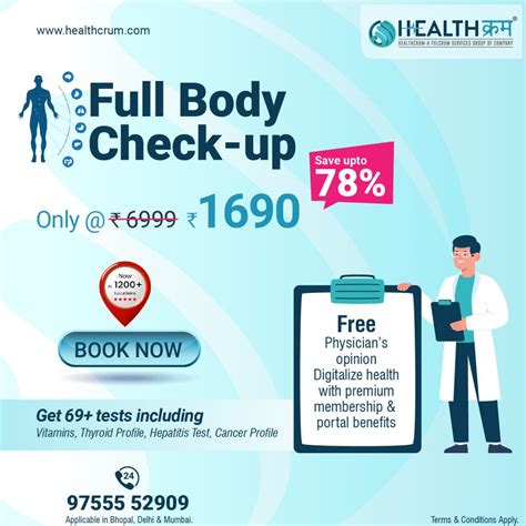 medical package test|free full body test online.